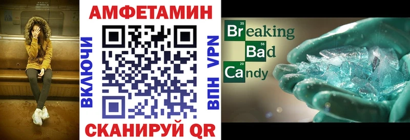сколько стоит  Зарайск  Amphetamine VHQ 