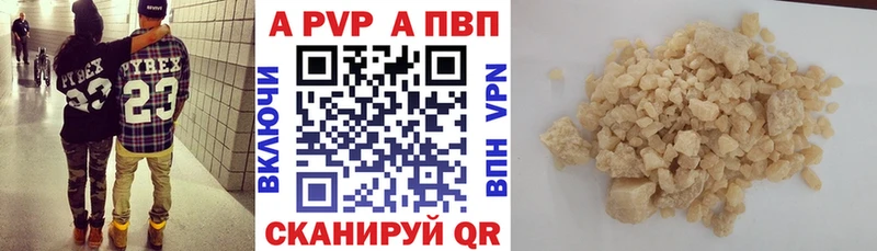 Alpha-PVP СК КРИС Зарайск