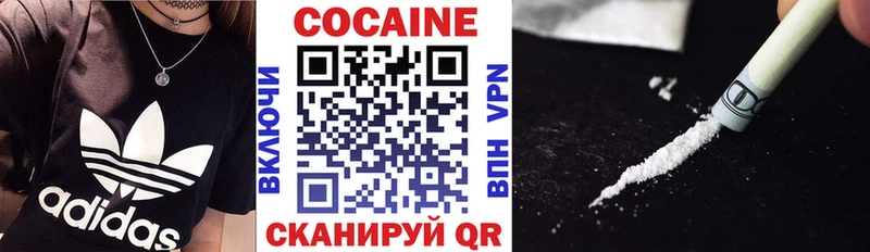 ОМГ ОМГ онион  Зарайск  COCAIN Эквадор 
