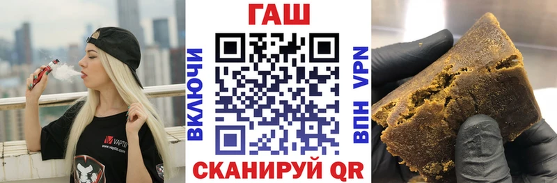 блэк спрут ТОР  Зарайск  ГАШИШ гарик 