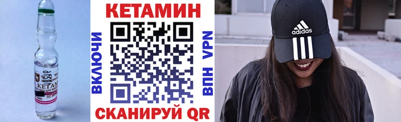 хочу наркоту  Зарайск  Кетамин VHQ 