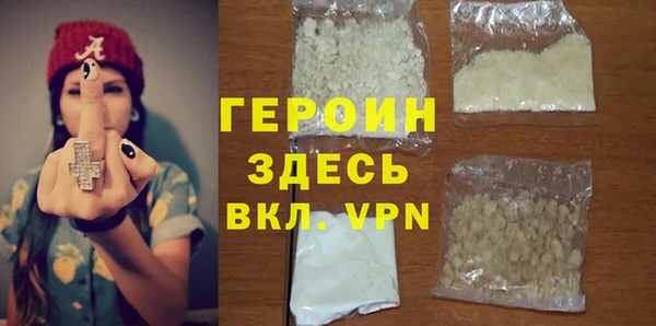 соль курить ск Балахна