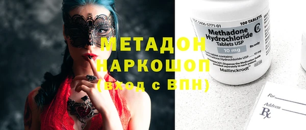 МДМА Баксан