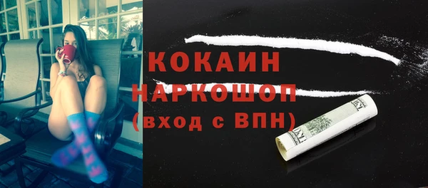 соль курить ск Балахна