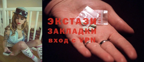 МДМА Баксан