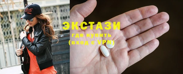 соль курить ск Балахна