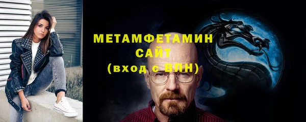 МДМА Баксан