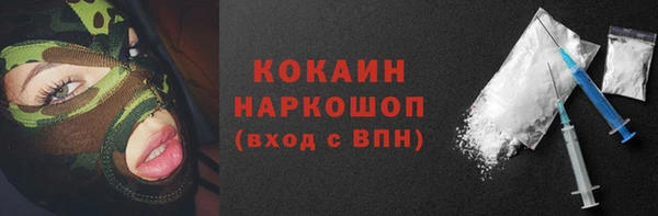соль курить ск Балахна