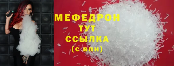 прущие крисы Майский
