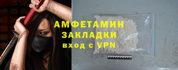 марки nbome Балабаново