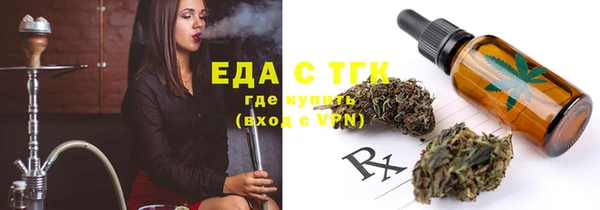 а пвп мука Магадан