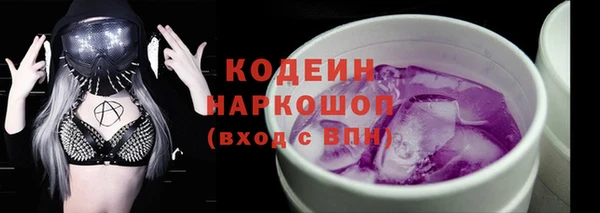 соль курить ск Балахна