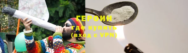 марки nbome Балабаново