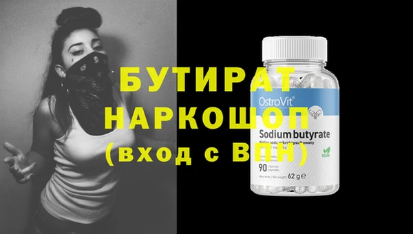 марки nbome Балабаново