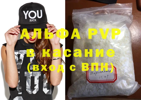 марки nbome Балабаново