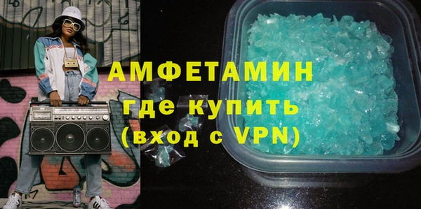МДМА Баксан