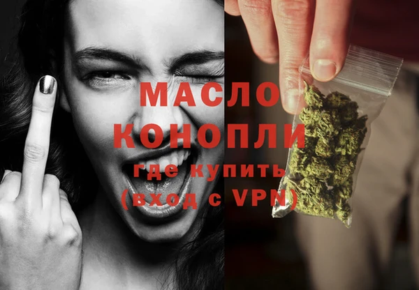 МДМА Баксан