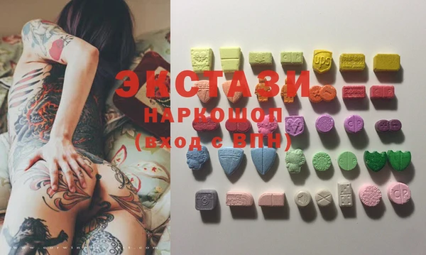 МДМА Баксан