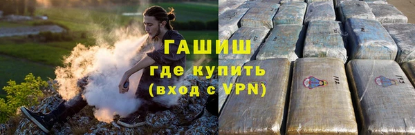 соль курить ск Балахна