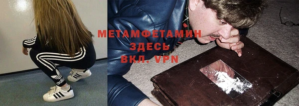 соль курить ск Балахна