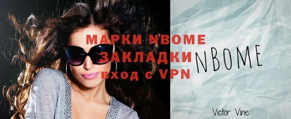 марки nbome Балабаново