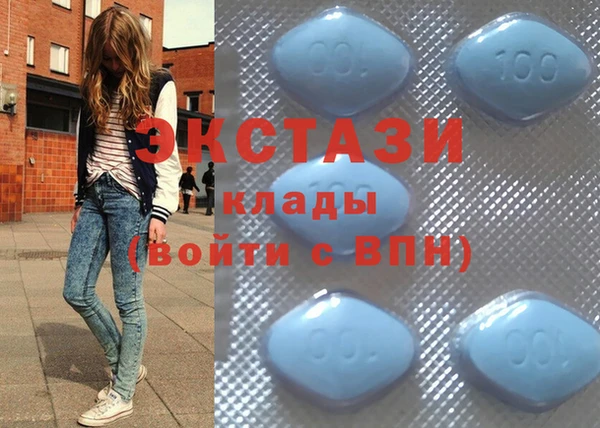 соль курить ск Балахна