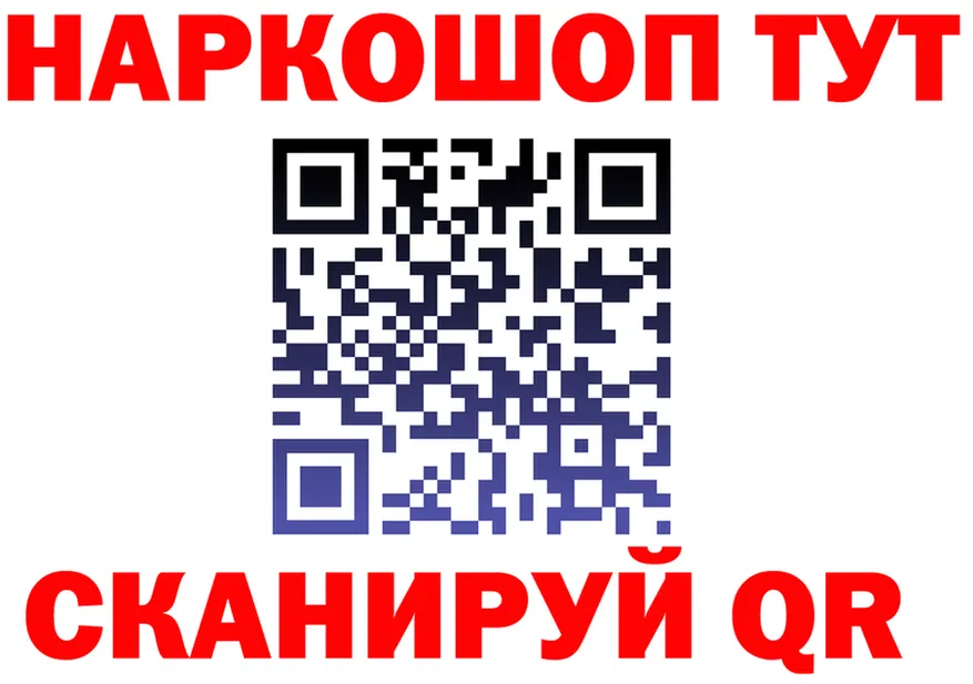 Метадон VHQ ссылка это гидра Зарайск