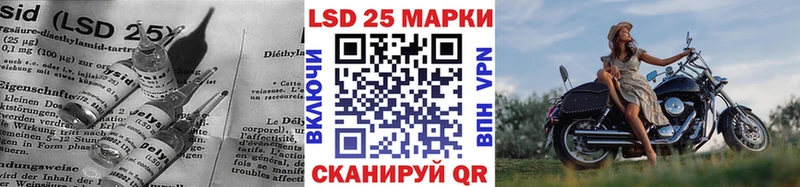 LSD-25 экстази ecstasy  Зарайск 