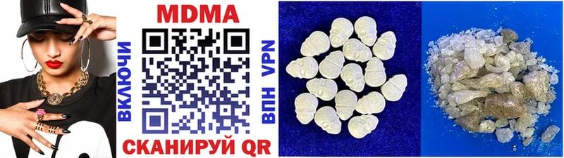MDMA молли  Зарайск 