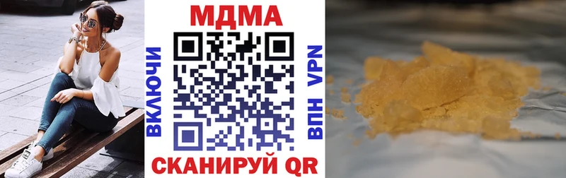 MDMA VHQ Зарайск