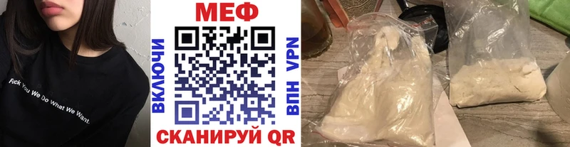 Мефедрон кристаллы Зарайск
