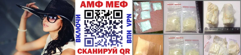 Метамфетамин Декстрометамфетамин 99.9%  hydra ТОР  Зарайск 