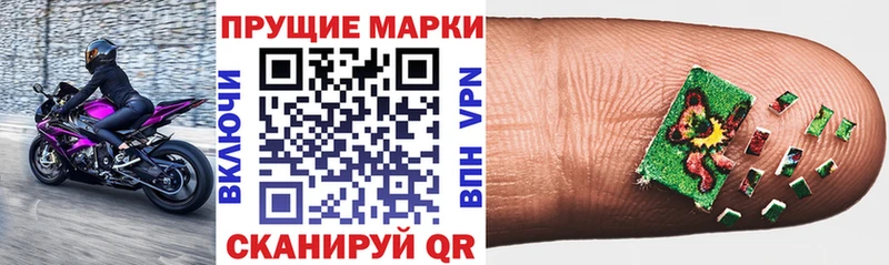 Наркотические марки 1,8мг  купить закладку  Зарайск 