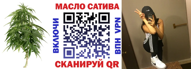 ТГК гашишное масло Зарайск