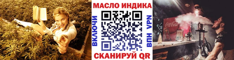 Дистиллят ТГК концентрат Зарайск